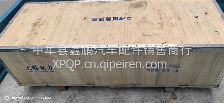 适用于潍柴WP2.5N汽缸盖 1006452123缩略图6