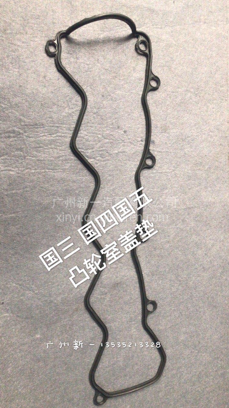 凸轮室盖垫(气门室盖dian?w 500388381缩略图2