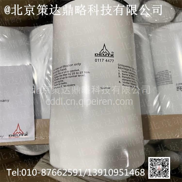 缸盖螺栓工程机械原装原厂正品配件 D04202005