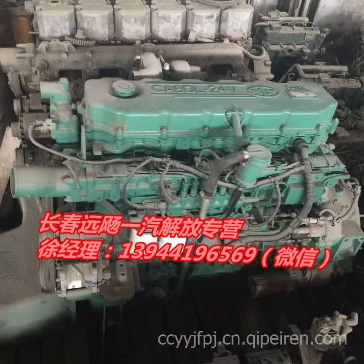 一汽锡柴350马力大泵  6DL2 L6100000-PJGG 气缸盖总成 L6100000-PJGG