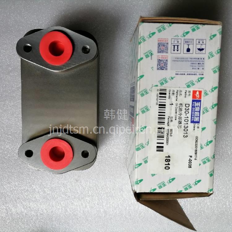 D2500-1013100玉柴4108发动机油冷却器总成散热器机油滤芯座 D2500-1013100缩略图2