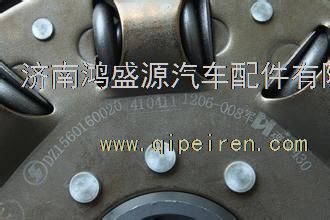 气缸盖螺栓-预涂胶 AZ900380000012缩略图9