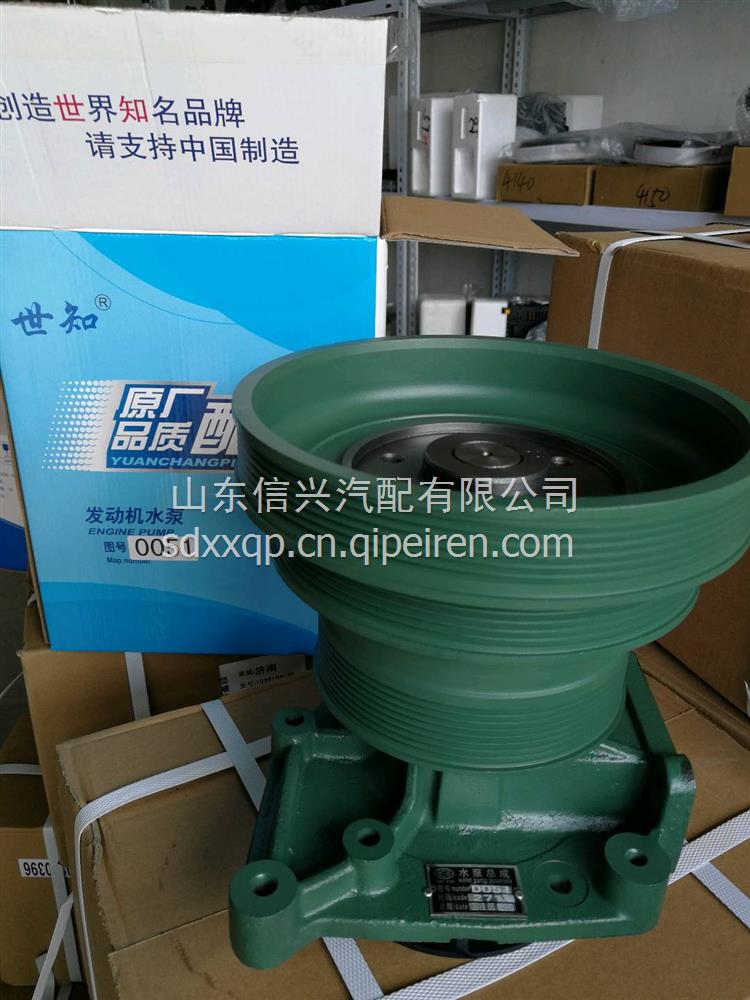 重汽豪沃溢流阀 WG9000360519缩略图7