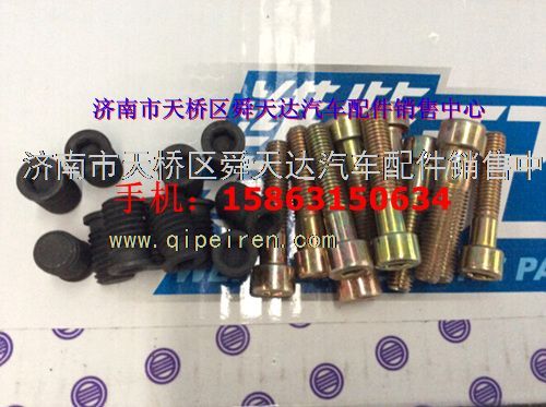 潍柴发动机缸盖副螺栓厂家批发销售 61500010185缩略图9