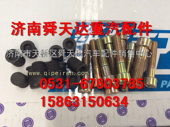 潍柴发动机缸盖副螺栓厂家批发销售 61500010185缩略图6