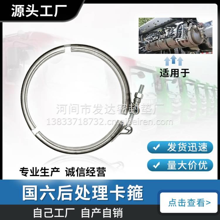 适用于康明斯ISZ发动机气门室盖垫ISZ气门室垫ISZ430-51气门室垫 ISZ430-51