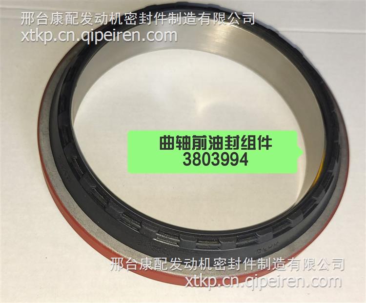 优势供应4058790适用于重庆康明斯发动机汽缸垫3047402密封垫 4058790缩略图7