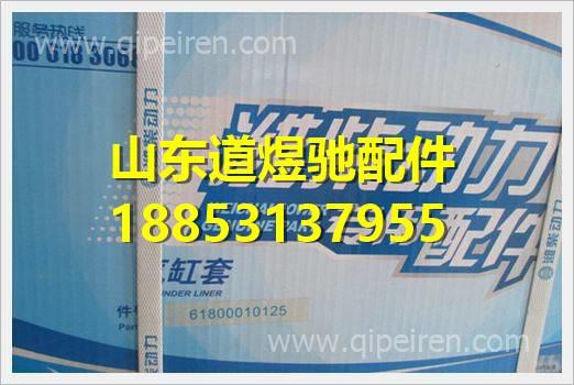 重汽国六MT13燃气混合气 202V08150-0009 202V08150-0009缩略图7