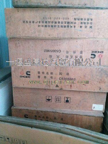 滤清器密封垫2831077 2831077缩略图6