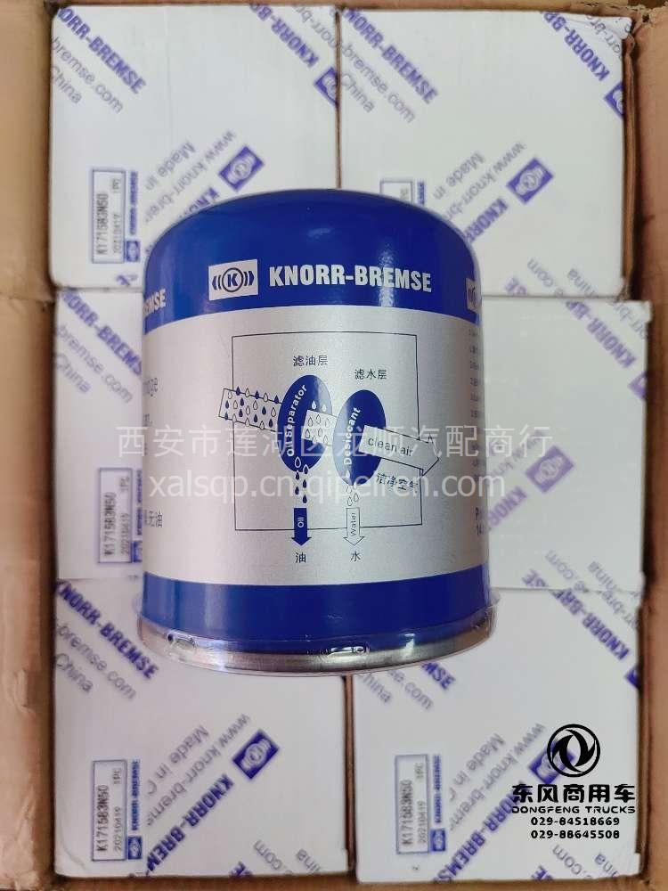 东风龙擎DDi75/X7发动机原装气缸套 1002016-E4200缩略图7