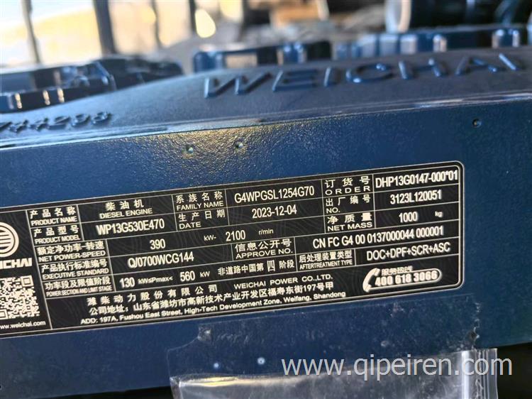 DHP07Q0245*01潍柴270马力直喷大泵发动机 DHP07Q0245*01缩略图9