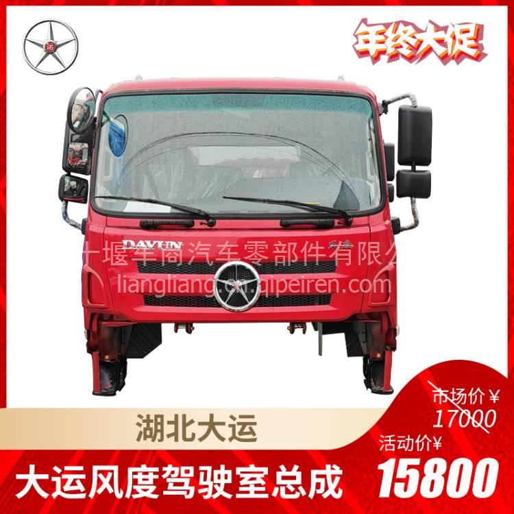 cumminsC3939313 统一 缸体 C3939313缩略图2