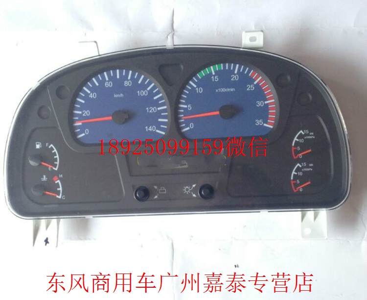 东风康明斯ISBe发动机缸体总成 C5293536缩略图3