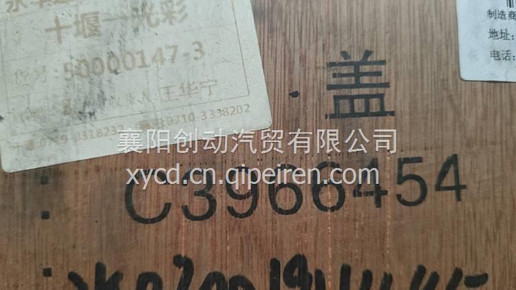 3977221 东风康明斯发动机配件ISDE/ISBE发动机缸盖 3977221缩略图9