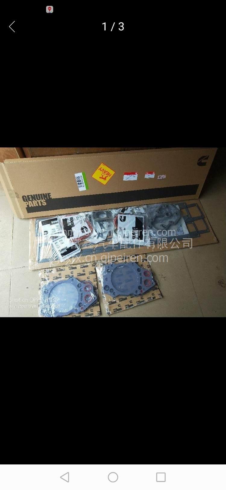 6D114进口汽缸垫 3938267缩略图8