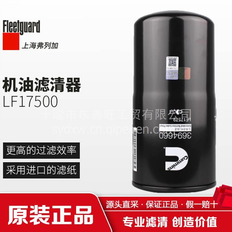 C3928624 东风康明斯 O形密封圈 C3928624缩略图9