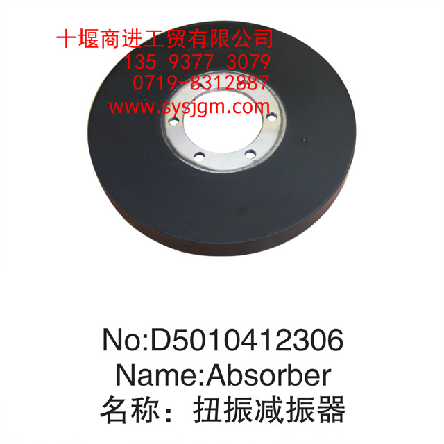 【C3973493】东风6CT气缸盖带阀座总成【适用于康明斯】 C3973493缩略图9