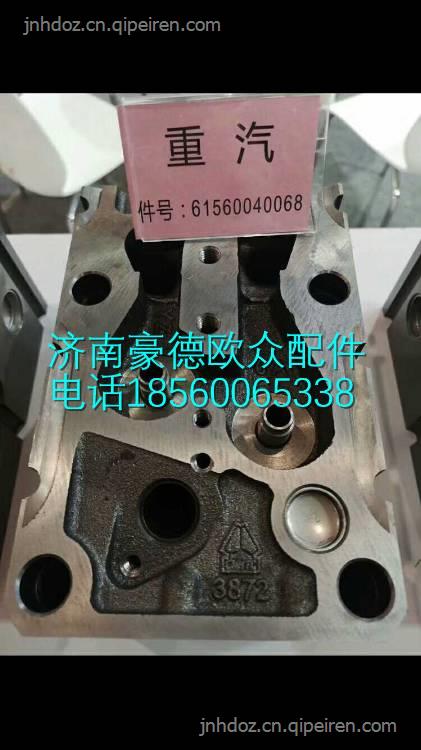1001363831潍柴天然气气缸盖总成WP13WP12国六气缸盖总成 1001363831缩略图6