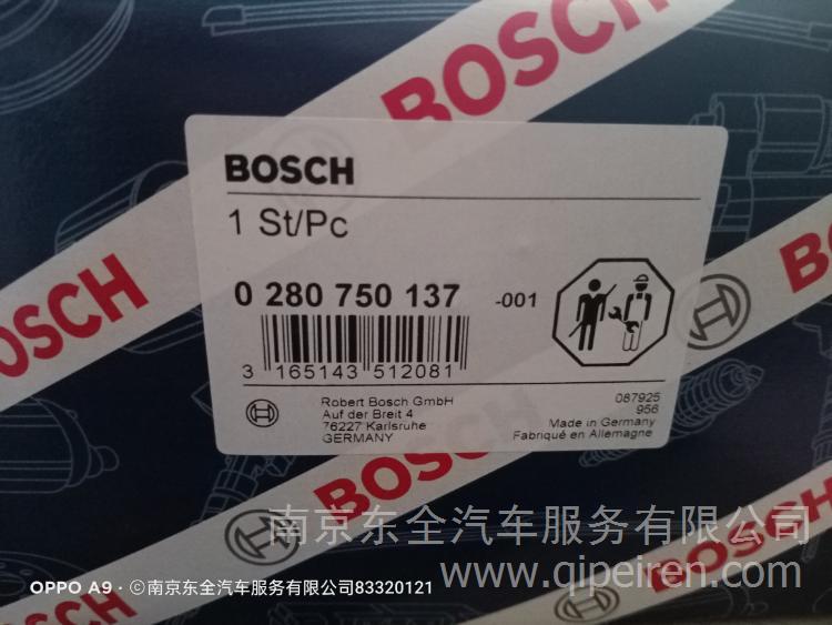 QSC8.3气缸套 5478894缩略图9