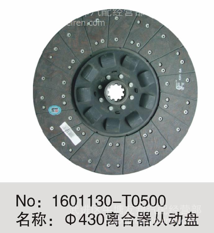 批发东风原厂康明斯ISDE气缸垫片 4D气缸密封垫片 缸垫 4932209缩略图7