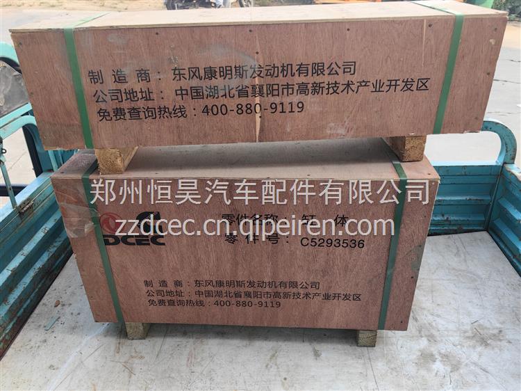缸体总成 2874066