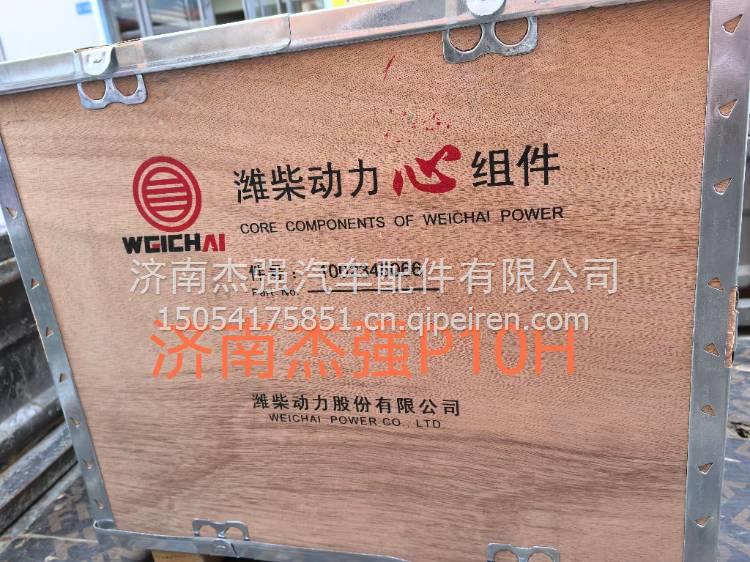 气缸盖垫片 611600040014缩略图5