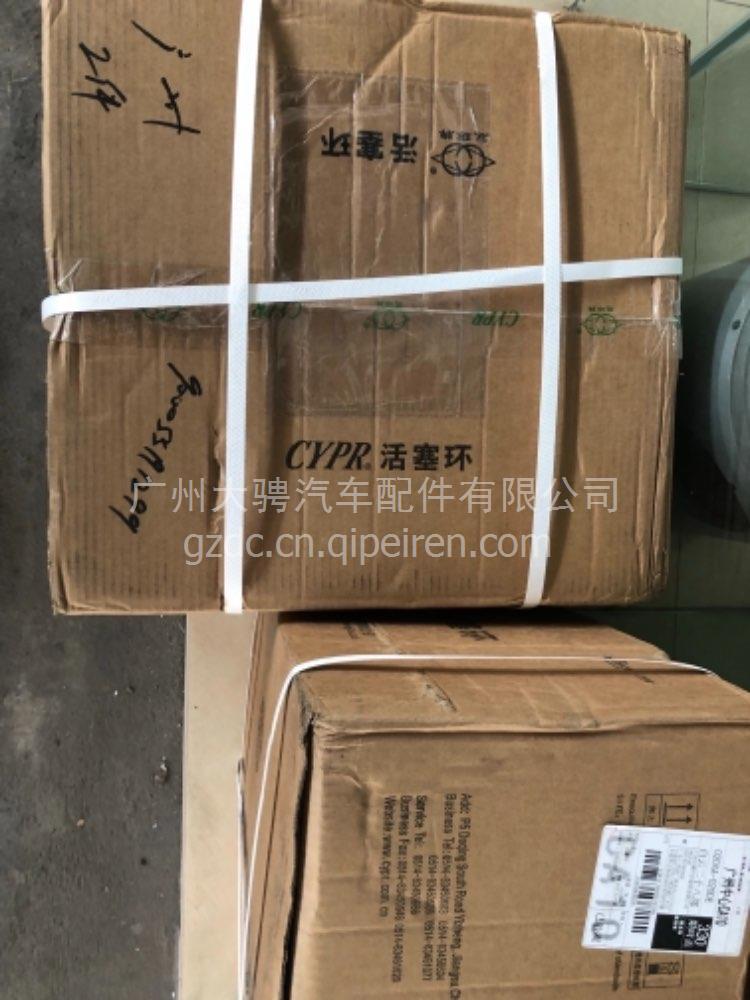 三一D09缸盖螺丝 14109150缩略图5