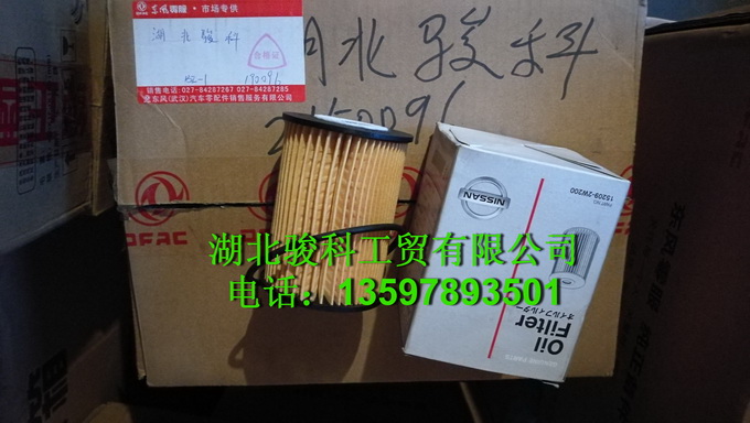 东风锐铃D28D10-3D1发动机缸盖1003009-E4100 1003009-E4100缩略图4