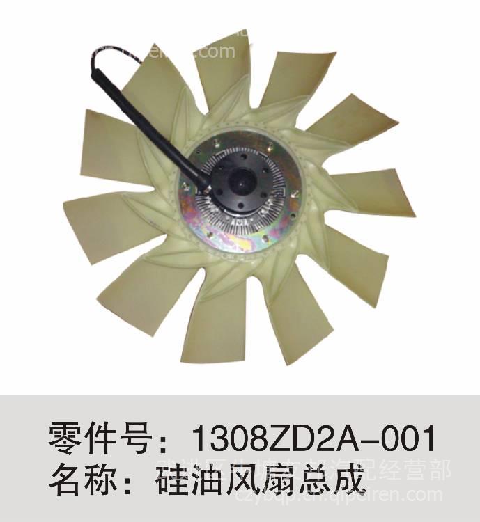 批发东风原厂康明斯ISDE气缸垫片 4D气缸密封垫片 缸垫 4932209缩略图5