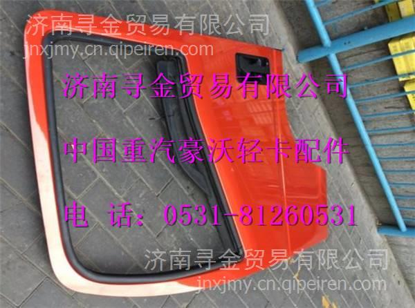 气缸盖衬垫 080V03901-0378