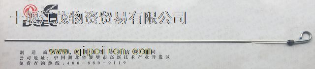 东风康明斯6BTAA210马力发动机齿轮室盖 C4991279缩略图8
