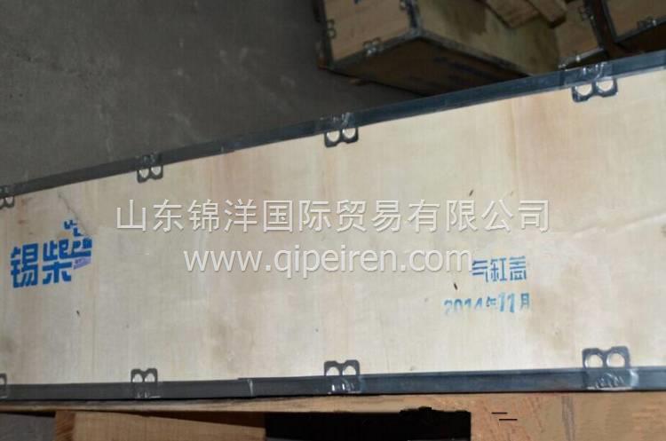 解放虎V 虎HV J6 J6P JH6 J6F J6M J7 天V 悍V 汽缸盖 气缸盖 MM300000-PJGG缩略图5