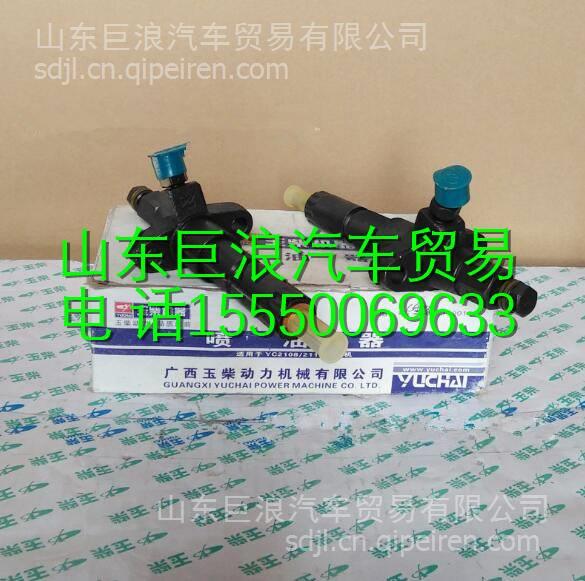 SHA1112云内动力YN27CRD气门室垫 SHA1112缩略图5