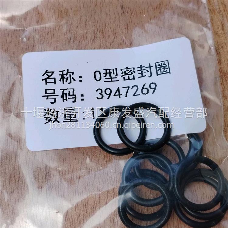 5334053助力泵接头 5334053缩略图5