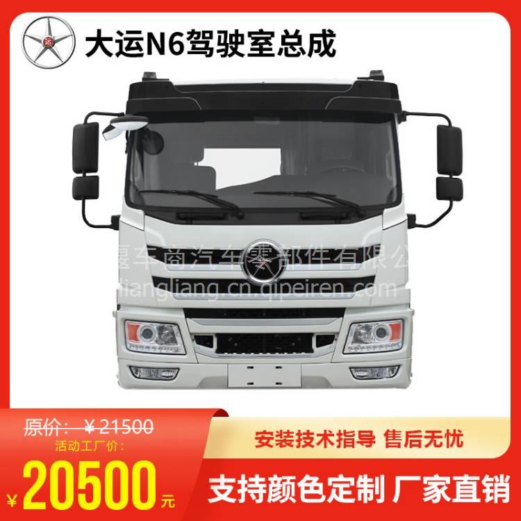 cumminsC3939313 统一 缸体 C3939313缩略图7