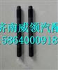 617001080003潍柴气缸盖螺栓/617001080003