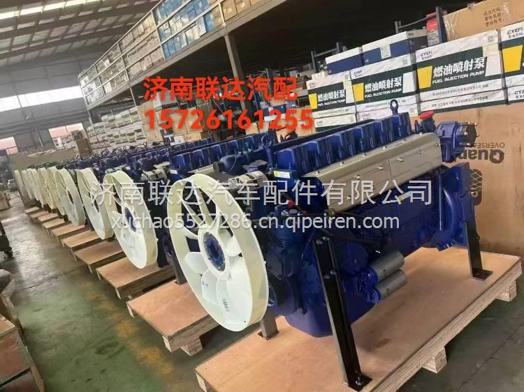 潍柴615发动机总成配山工。临工。龙工装载机WD10G178E25 WD10G178E25