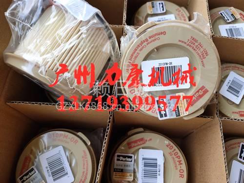 供应康明斯QSK23发动机摇臂罩壳胶垫4006217 4006217缩略图4