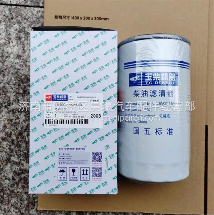 1002065-X2大柴498齿轮室罩盖道依茨CA498盖板总成 1002065-X2缩略图3