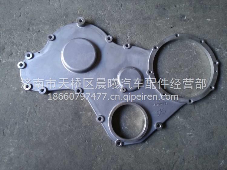 1002065-X2大柴498齿轮室罩盖道依茨CA498盖板总成 1002065-X2缩略图5