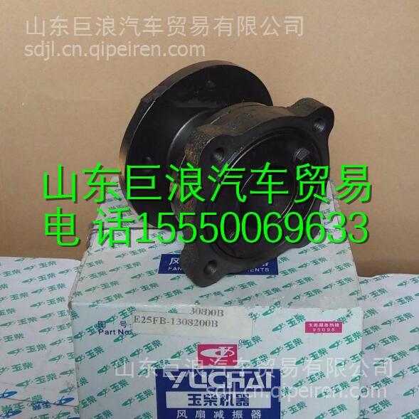 D30-1003018玉柴发动机配件缸盖螺丝 D30-1003018缩略图6