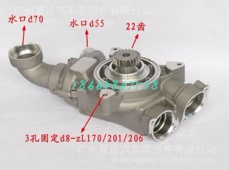 ZF变速箱16S130换挡气缸密封圈 0734.317.150R缩略图2