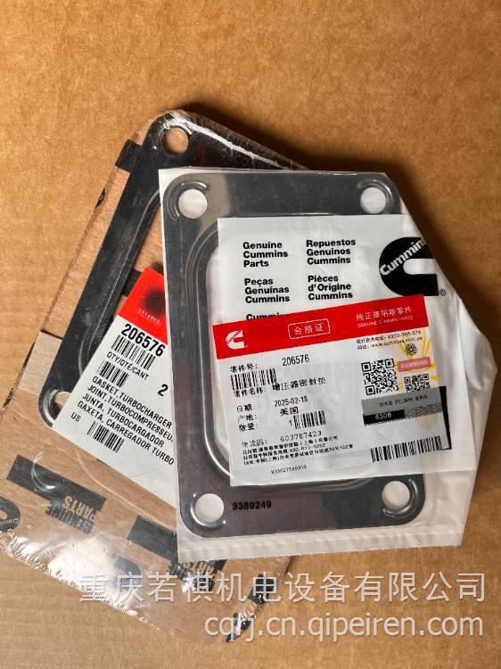 康明斯碗形塞 3679334缩略图7