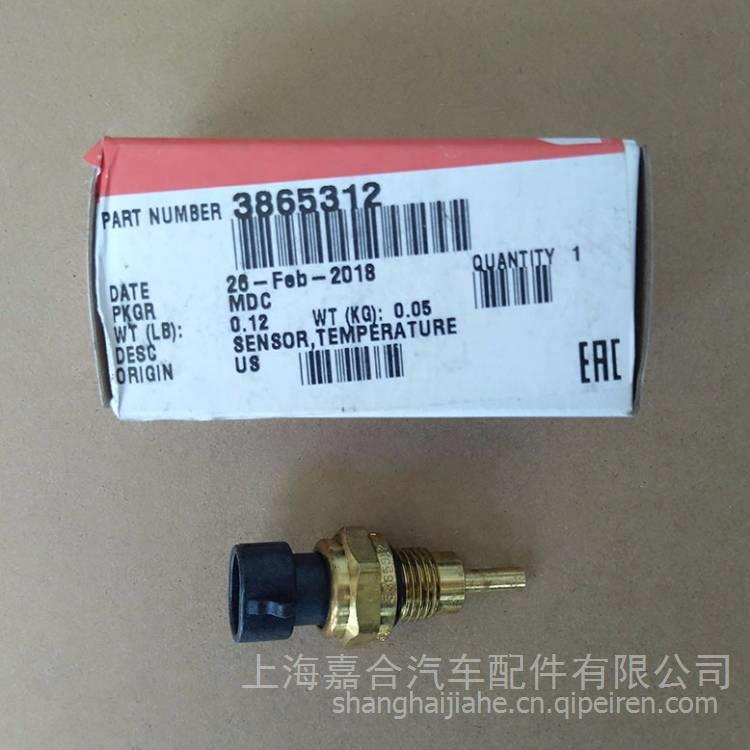 康明斯ISF2.8发动机汽缸体 5261256缩略图9