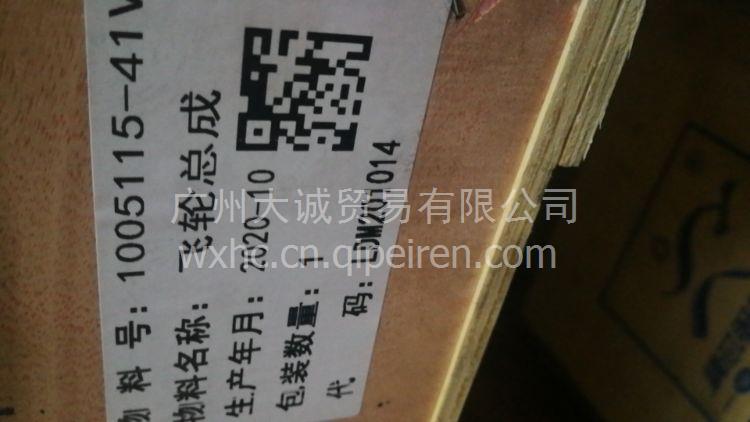 潍柴发动机气缸盖主螺栓61500040023 气缸盖主螺栓61500040023