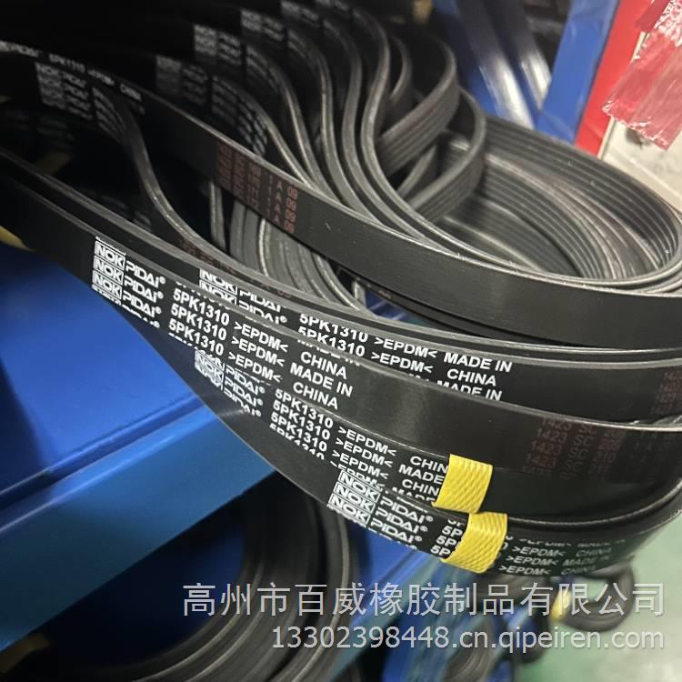 4PK865 97301169