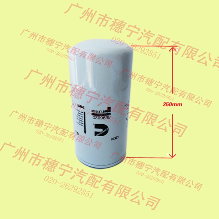福田康明斯ISG11发动机气门室盖垫 3695663F缩略图3