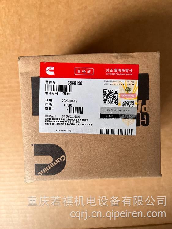 康明斯碗形塞 3679334缩略图9