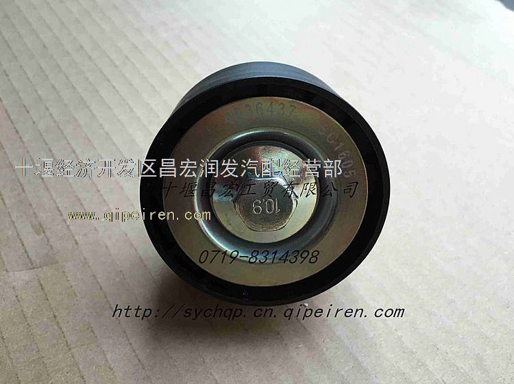 密封垫-后端齿轮室 1003122-E9300缩略图9