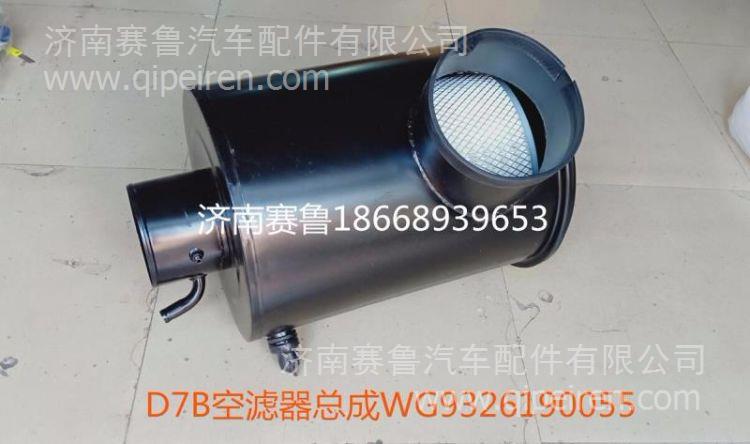WG2209230005重汽豪沃AMT变速箱电子气缸 WG2209230005缩略图2